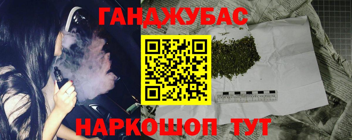 Бошки Шишки THC 21%  Канабис AK-47  Вход с VPN  Алатырь 