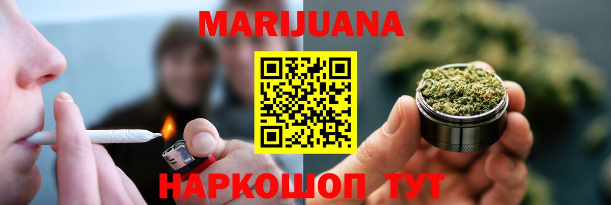 Канабис Amnesia Алатырь